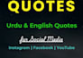write motivational quotes in urdu and english